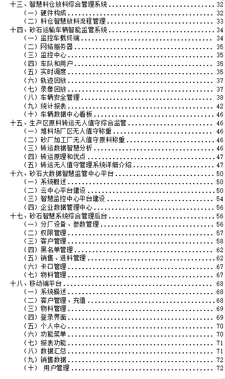 图片5.png 图片5.png