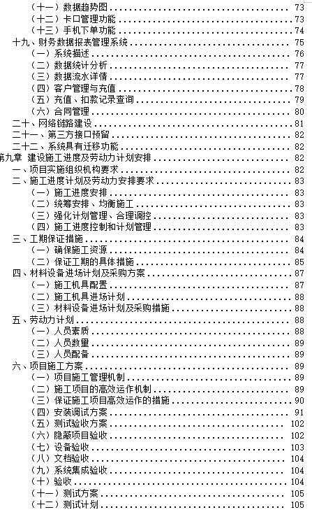 图片6.png 图片6.png