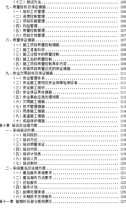 图片7.png 图片7.png