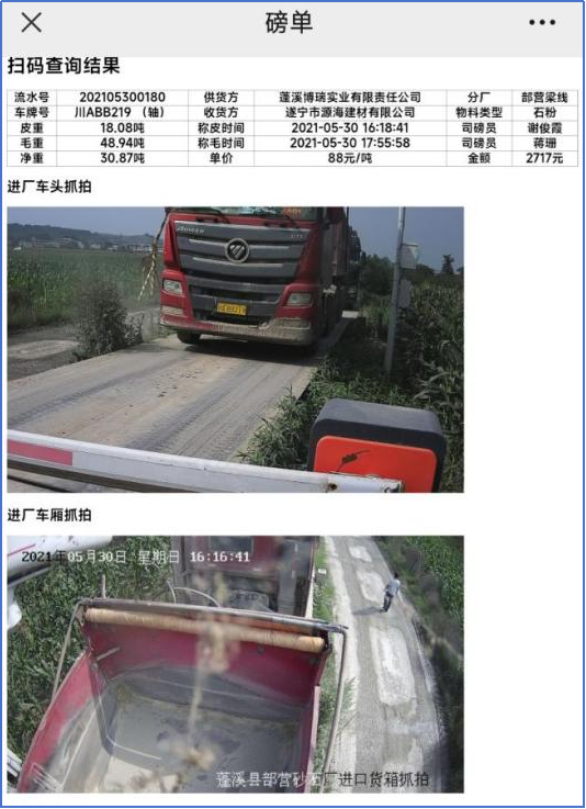 图片37.png