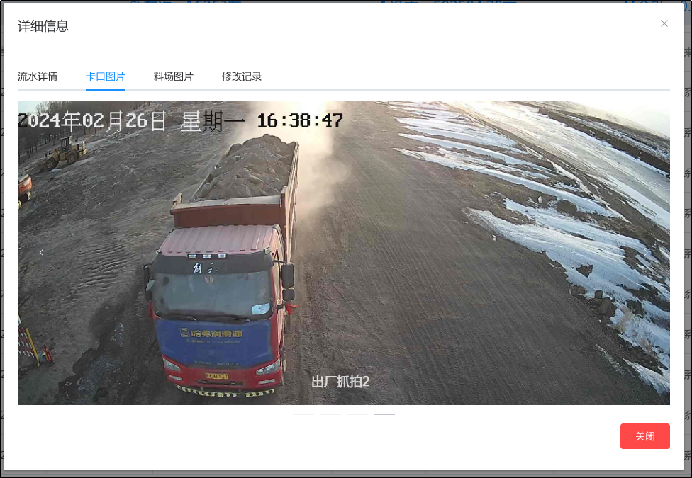 图片29.png