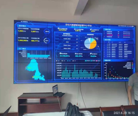 佳源砂石经营有限公司